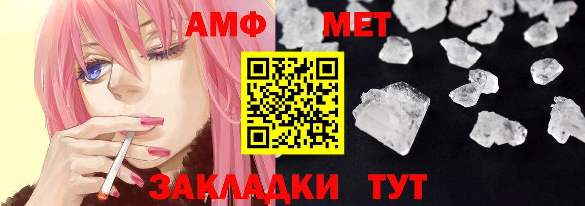 Апрелевка  АМФ  Амфетамин  Вход с VPN  Amphetamine 98% 