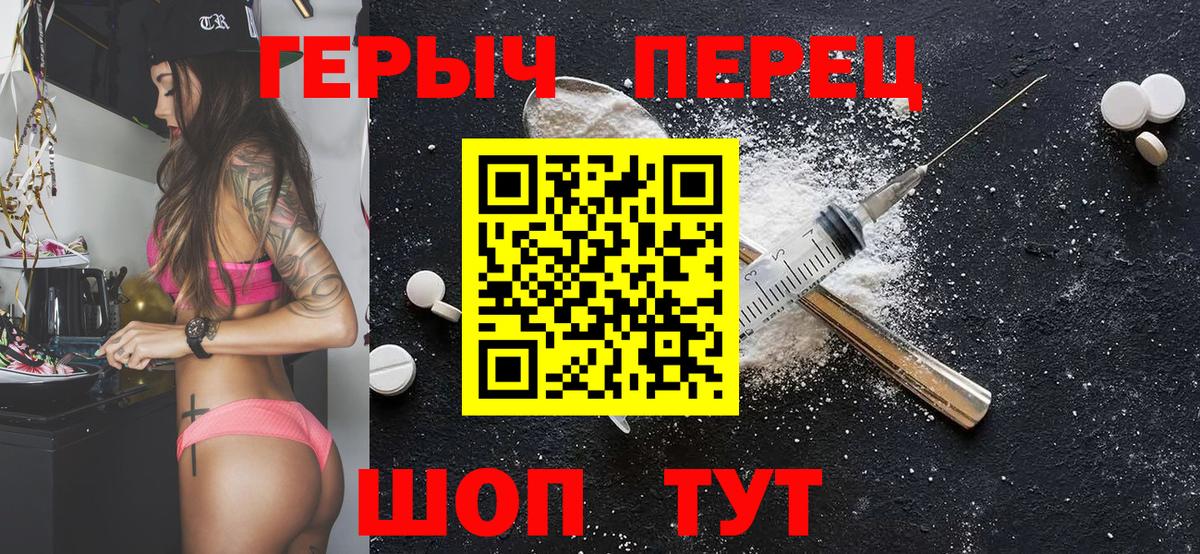 ГЕРОИН гречка  Вход с VPN  Апрелевка 