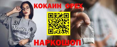 амфетамин Апрелевка