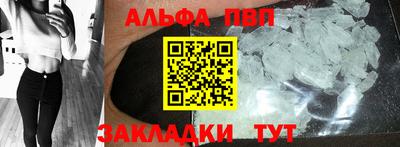амфетамин Апрелевка