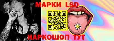 PSILOCYBIN Апшеронск