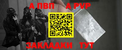 jwh Аргун