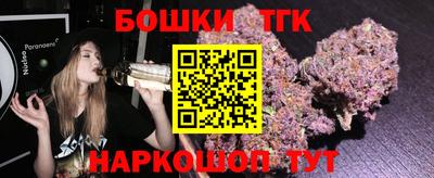 PSILOCYBIN Апшеронск