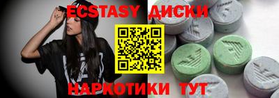 PSILOCYBIN Апшеронск