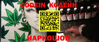 PSILOCYBIN Апшеронск