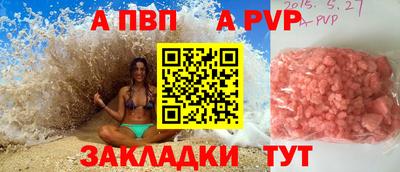 jwh Аргун