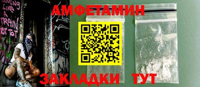 крисы Балаково
