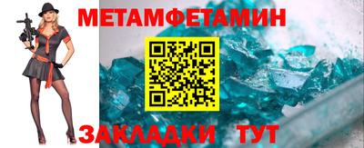 амфетамин Апрелевка