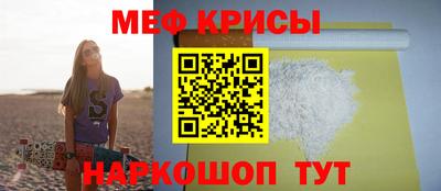 амфетамин Апрелевка