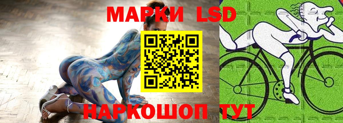 LSD-25 экстази кислота  ЛСД экстази кислота  Апрелевка  Вход с VPN 