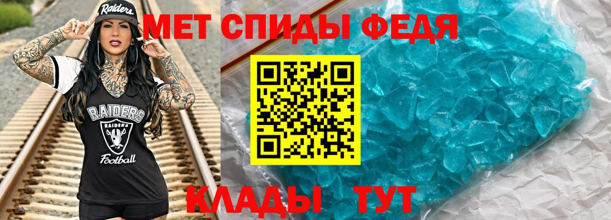 МЕТАМФЕТАМИН Декстрометамфетамин 99.9%  Вход с VPN  Апрелевка 