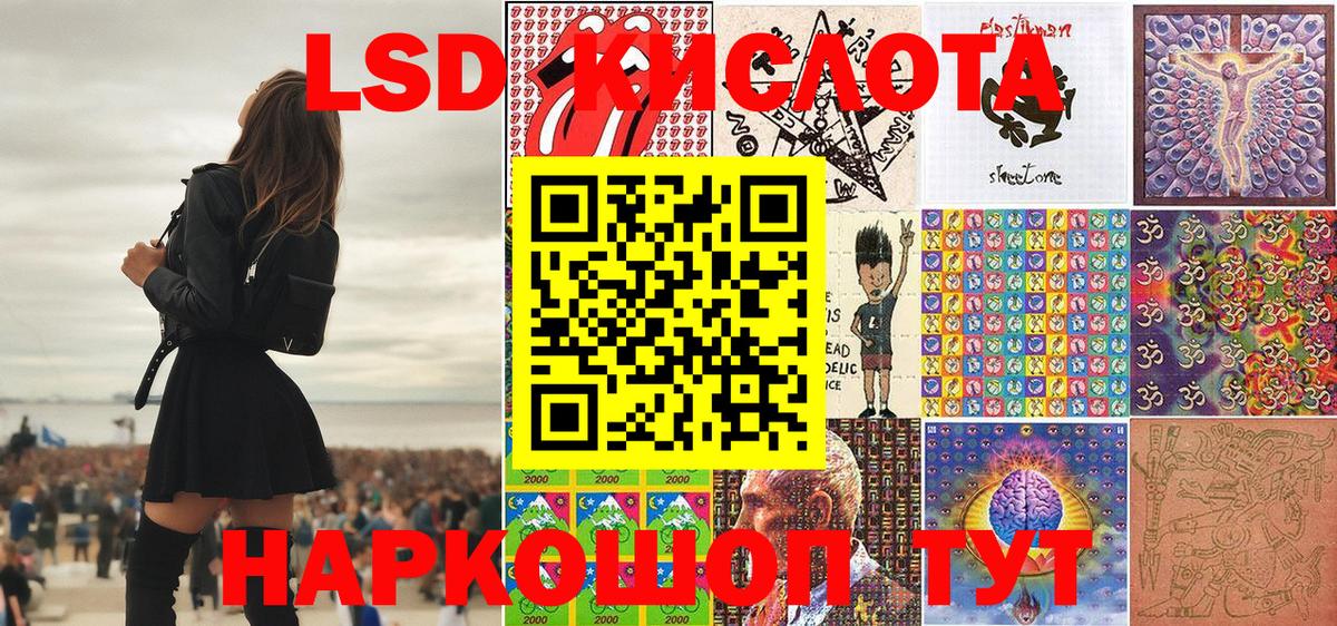 Марки 25I-NBOMe 1500мкг  Марки 25I-NBOMe 1500мкг  Апрелевка  Вход с VPN 
