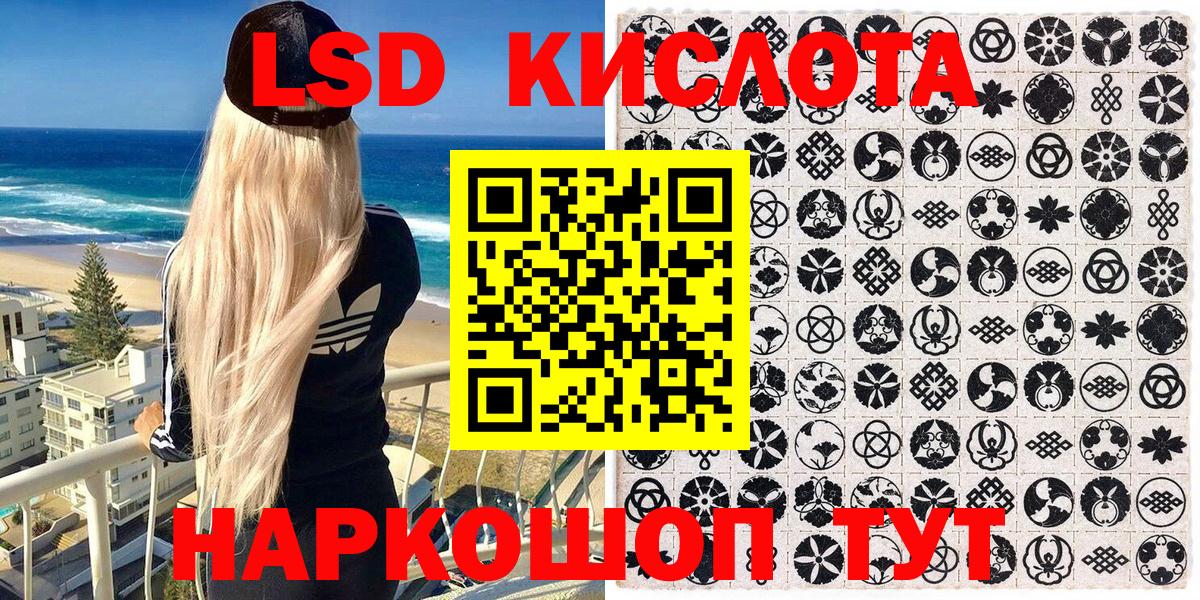 Наркотические марки 1500мкг Апрелевка