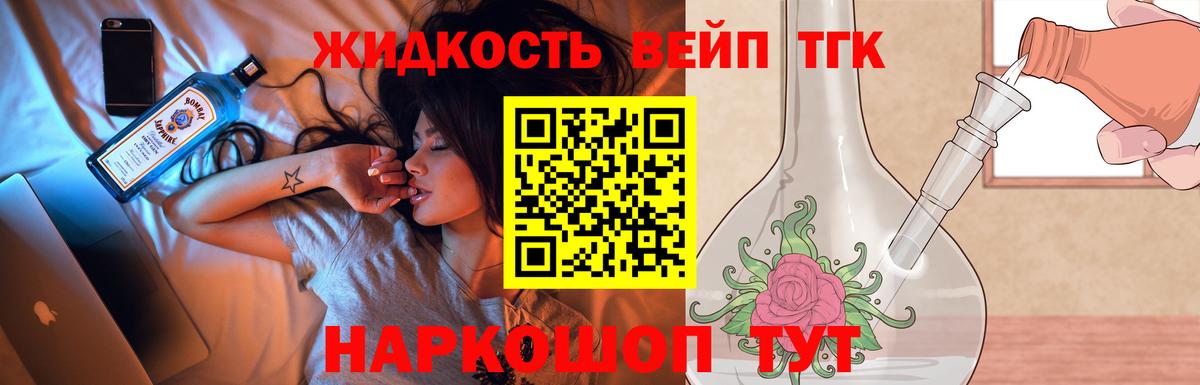 Дистиллят ТГК Wax Апрелевка