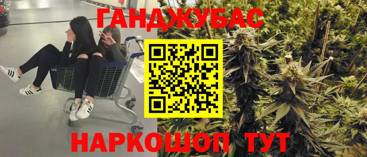 Бошки марихуана White Widow  Конопля Ganja  МАРИХУАНА семена  Вход с VPN  Апрелевка  Марихуана планчик 